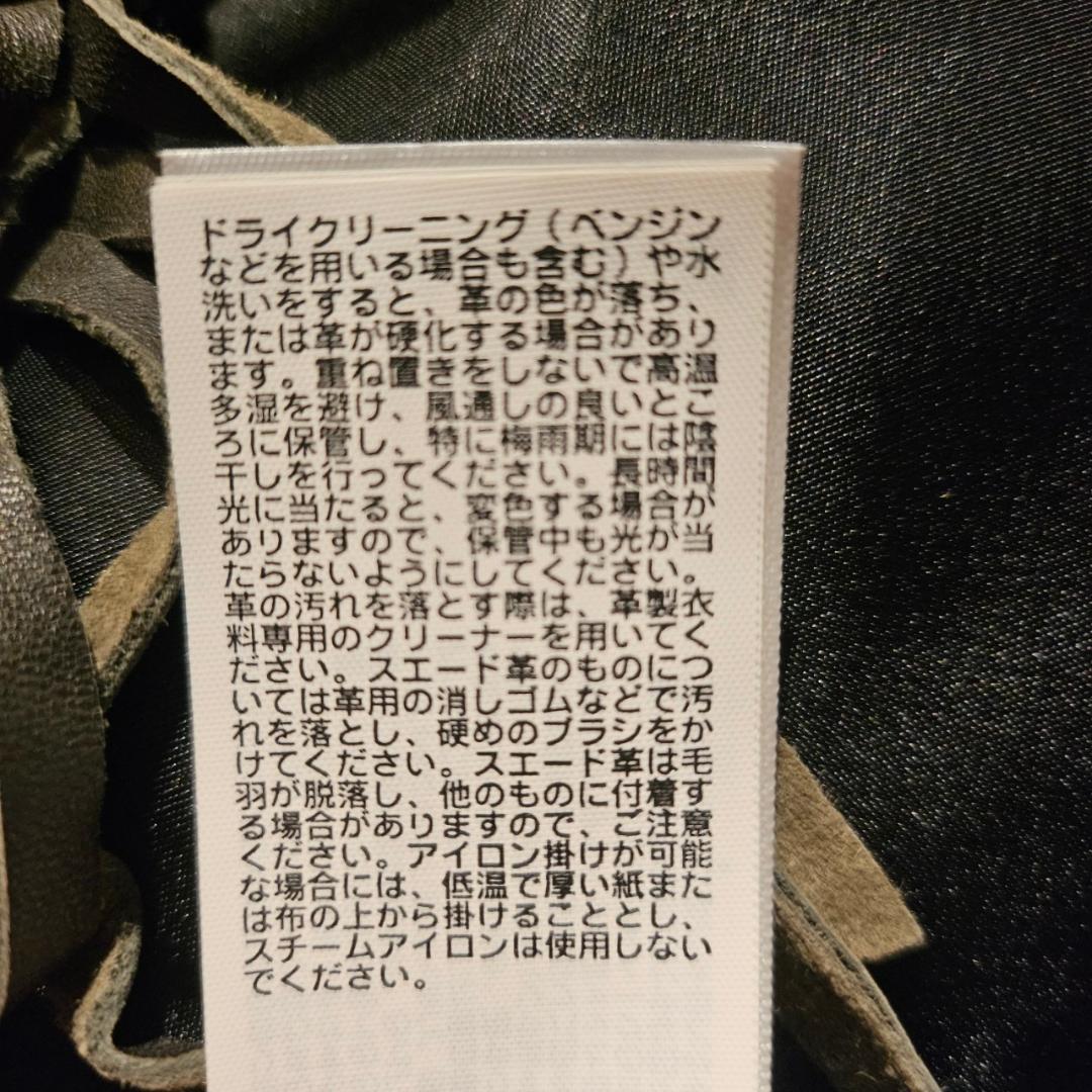 DENIM&SUPPLY ラルフローレン フリンジジャケット DM1129