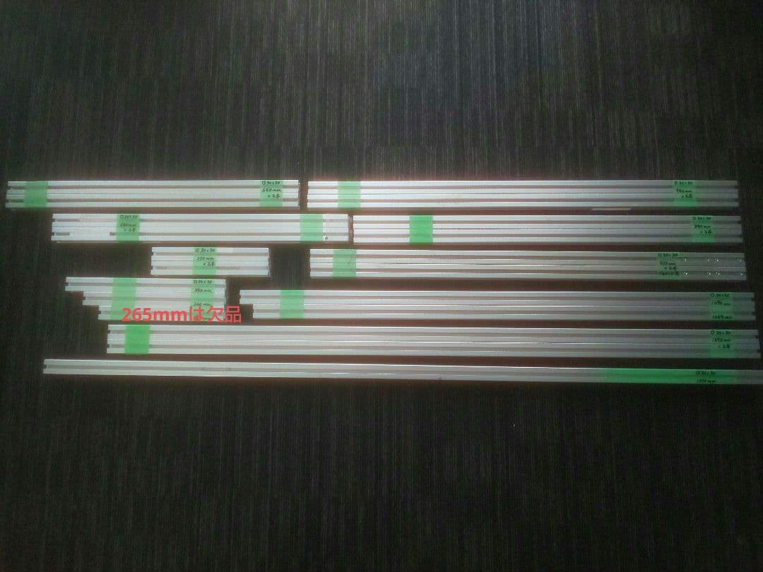 SUS アルミフレーム 30mm X 30mm 各長さ 19本