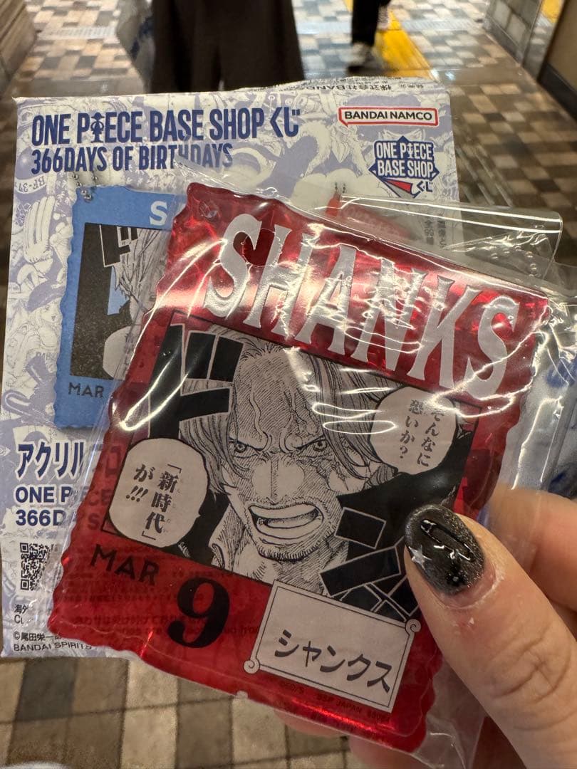 キーホルダー・アクリルキーホルダー ONE PIECE BASE SHOP 366 Days