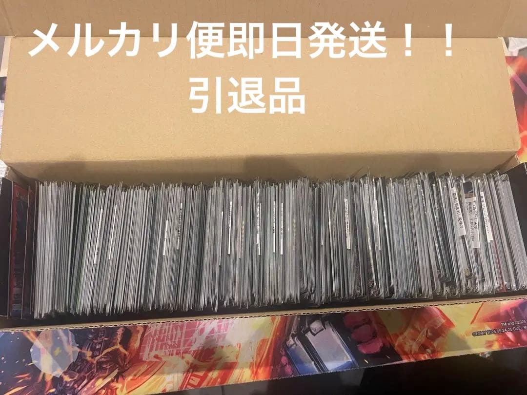 デュエマ　引退品　4枚セット