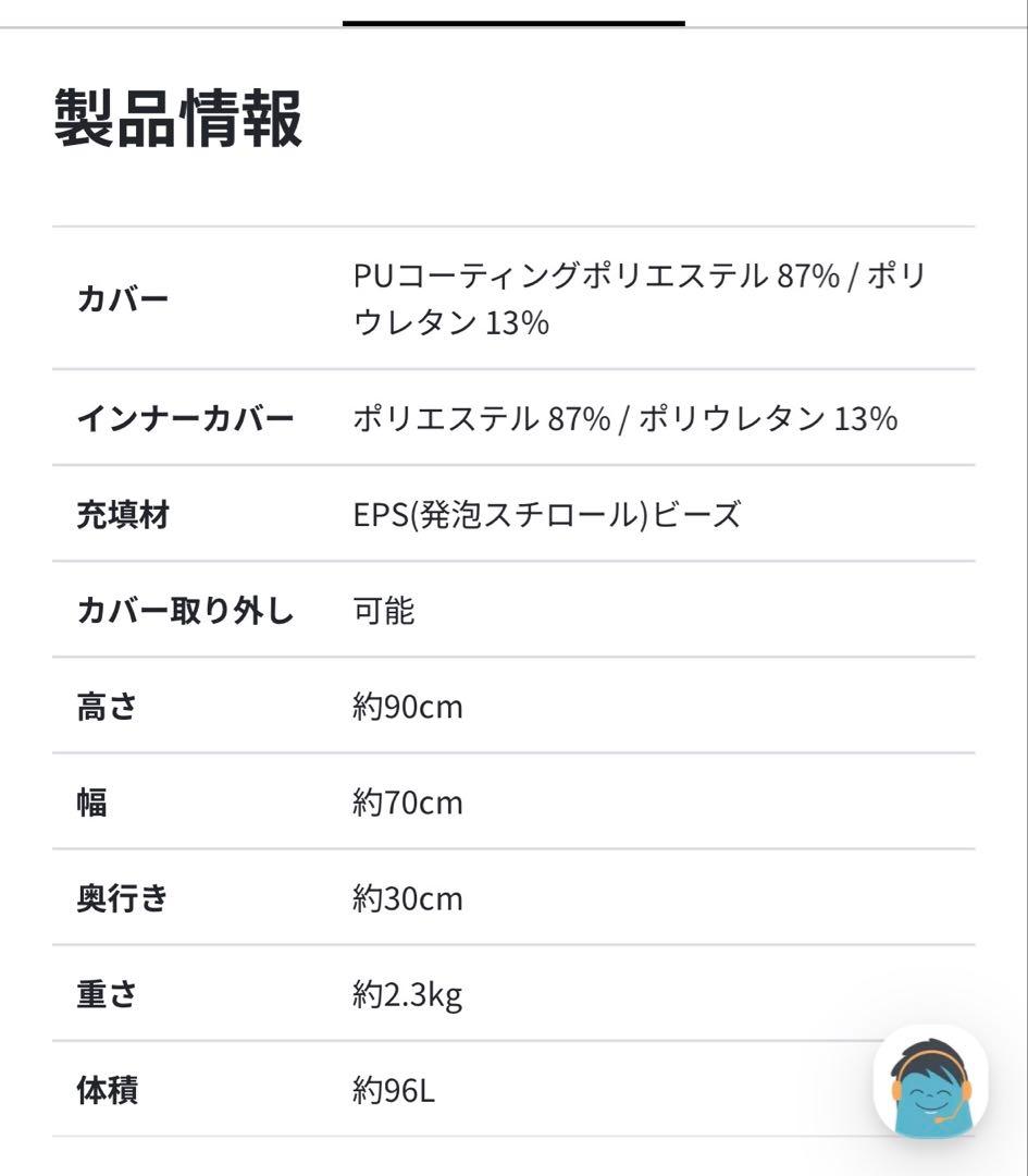 【値下中】Yogibo Zoola Supportヨギボーズーラサポートマリーン