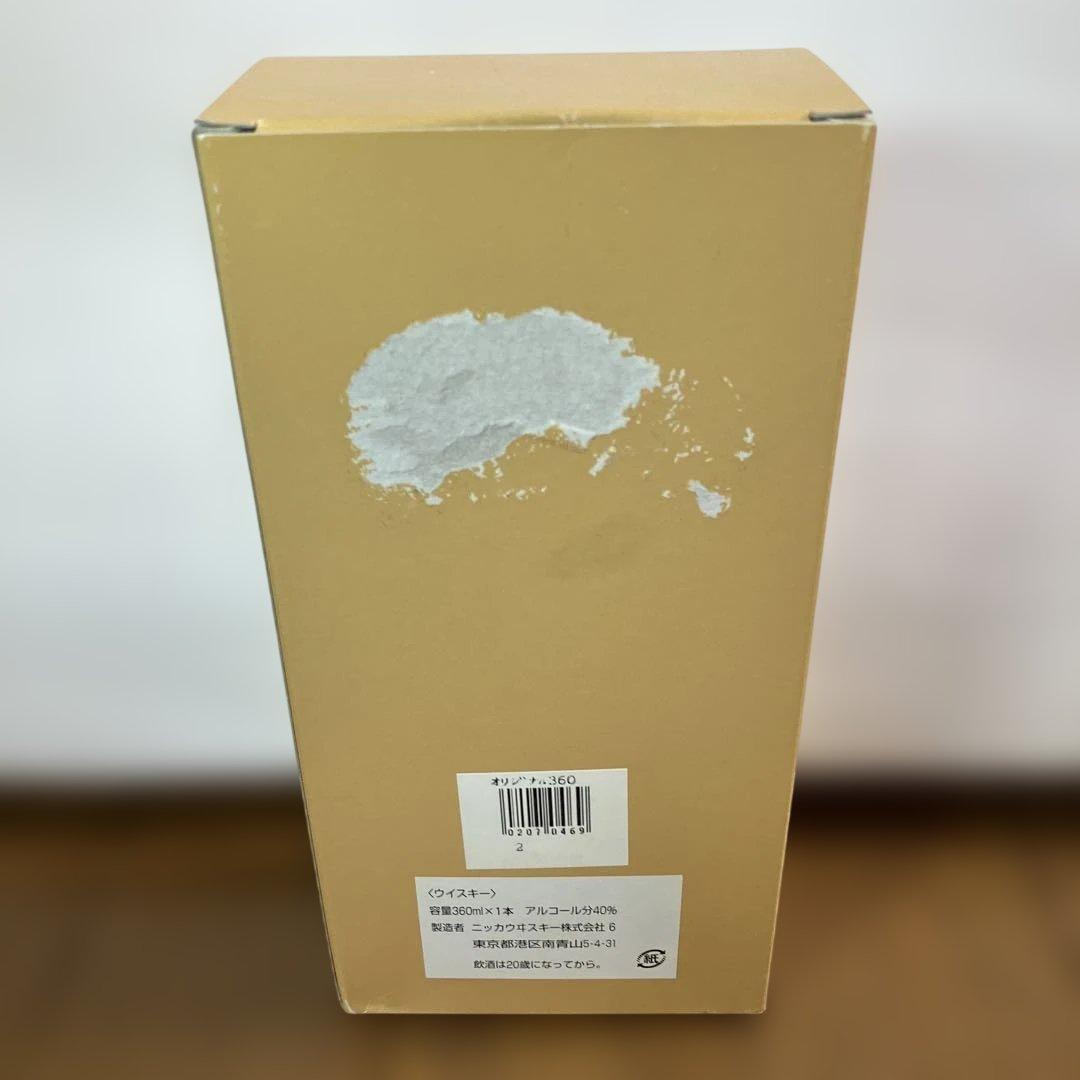 【希少】サントリー ピュアモルト 8年 特級，ニッカウヰスキー 余市蒸留所