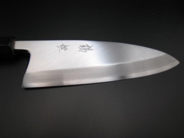 [新品未使用] 出刃150mm 白紙3号 朴木 八角 水牛