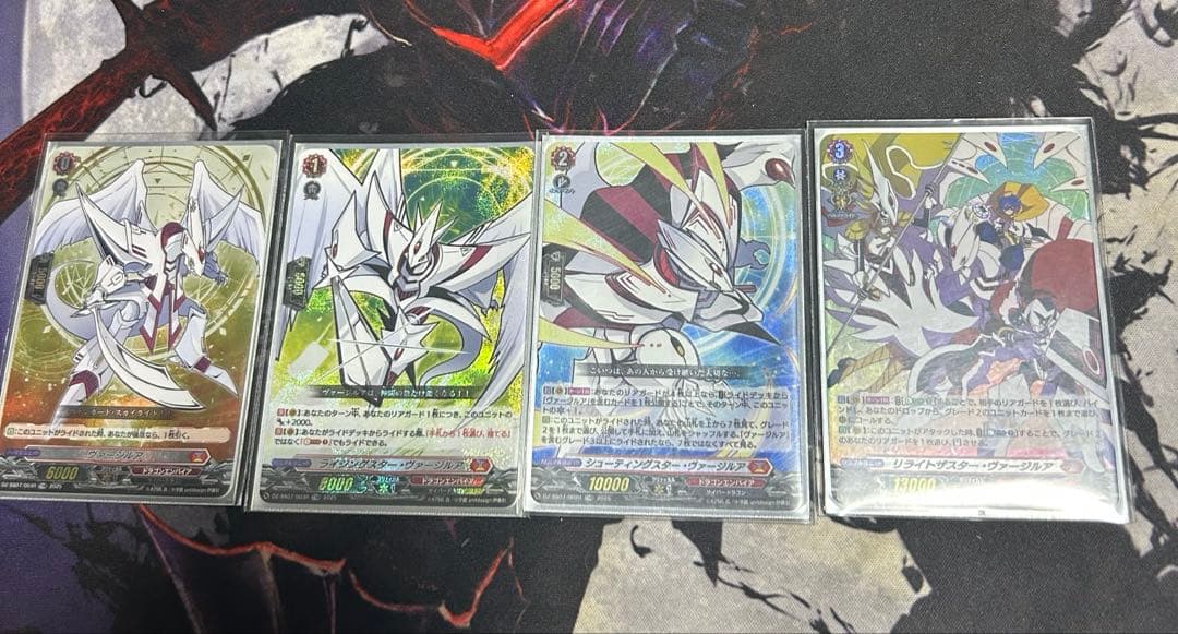 ヴァージルア　デッキ売り　二重スリーブ付き