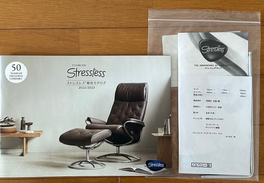 【極美品】Stressless® Consul コンサル クラシック Mサイズ
