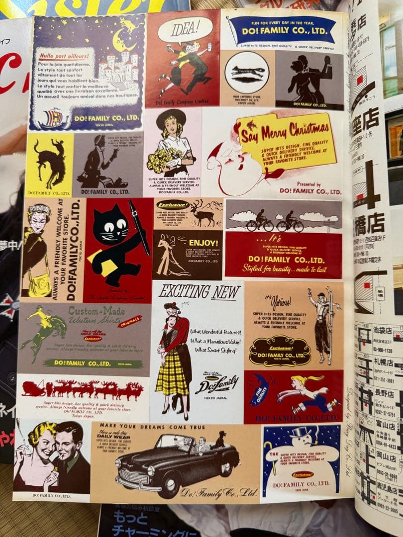 mc Sister 雑誌 1987年増刊号含む13冊フルセット　切り抜き無し