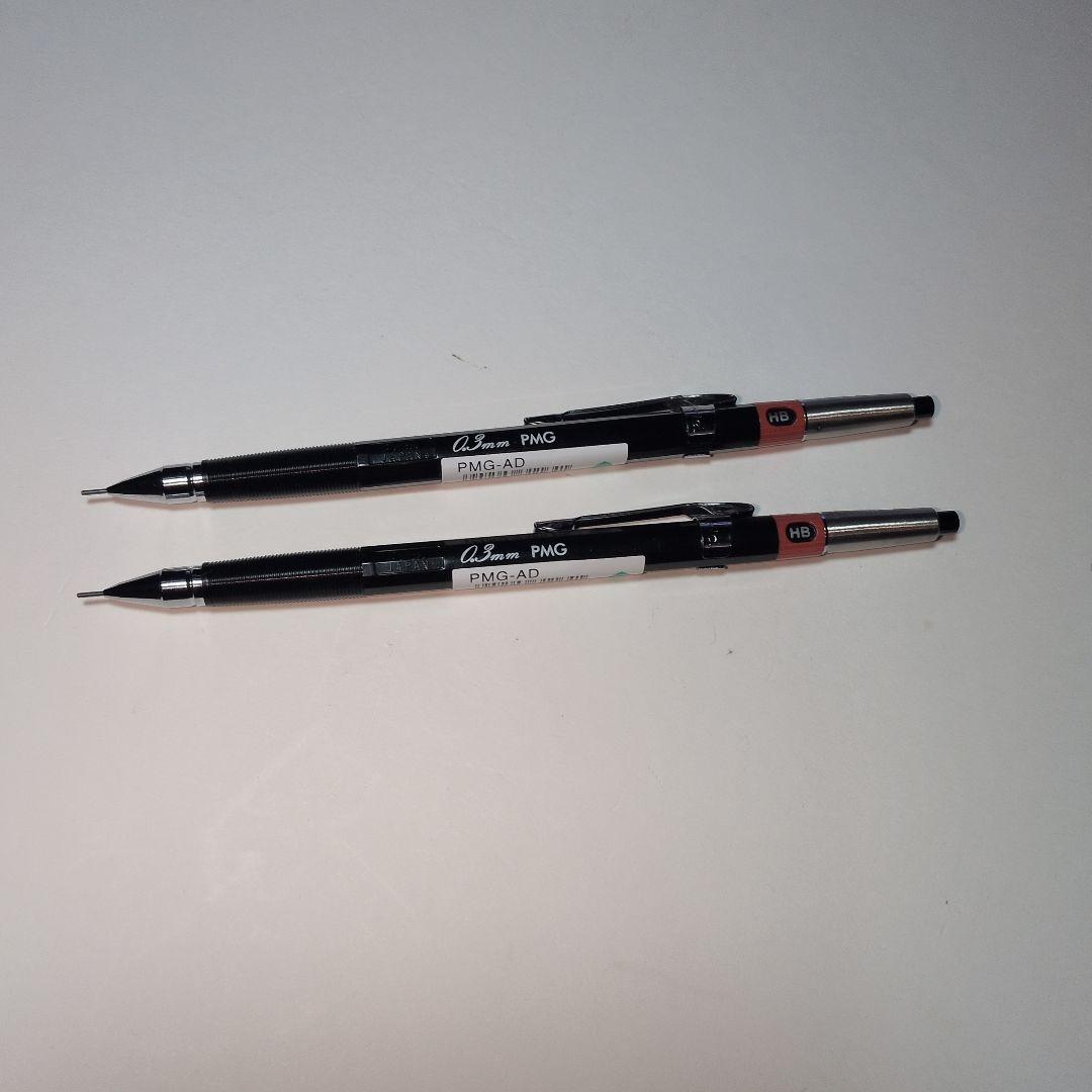 ぺんてる pmg メカニカグラフ 0.3mm 廃番 シャーペン　2本