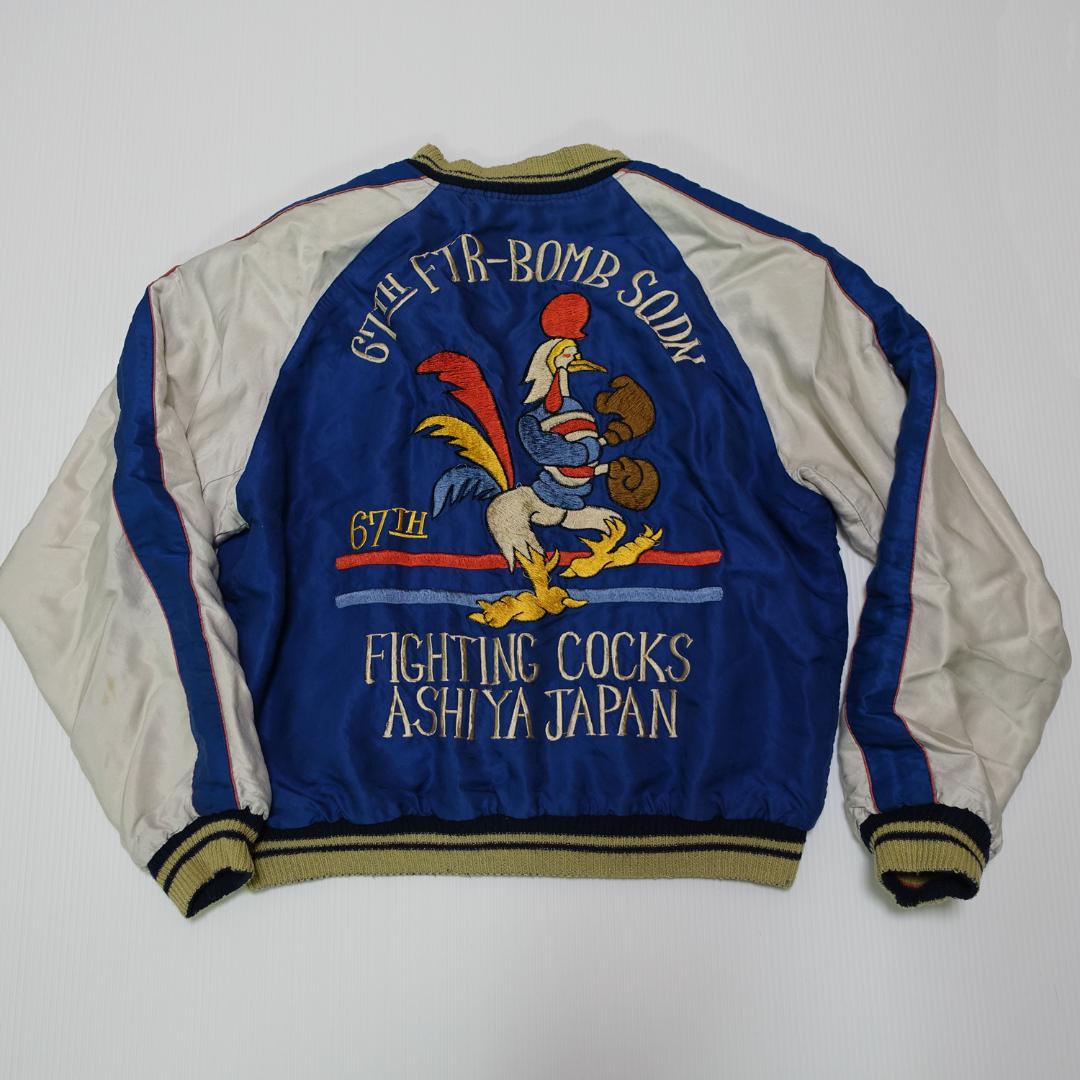 テーラー東洋 スカジャン TT11591 グリーン ブルー　M