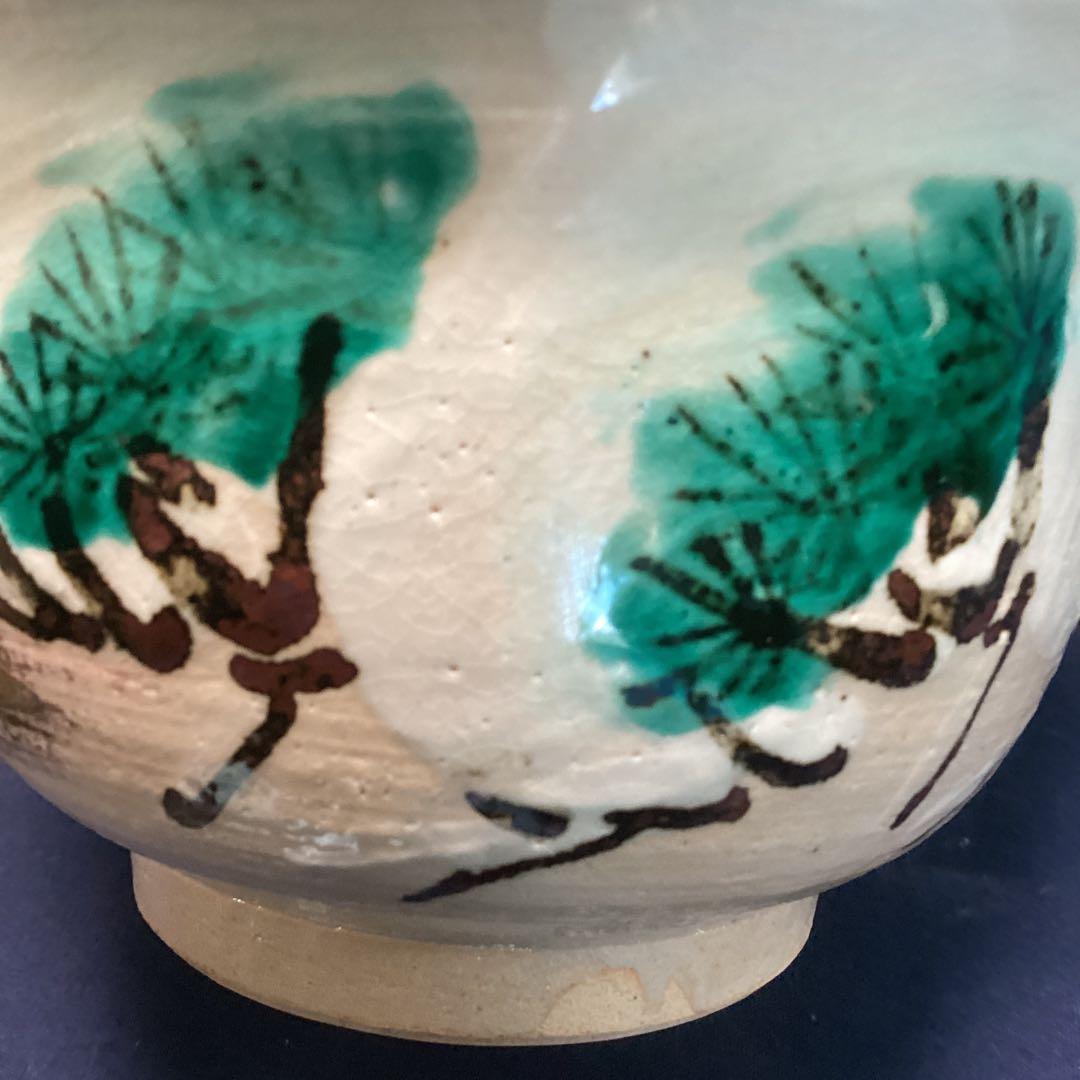 京焼乾山写雪松向付10客　新品未使用