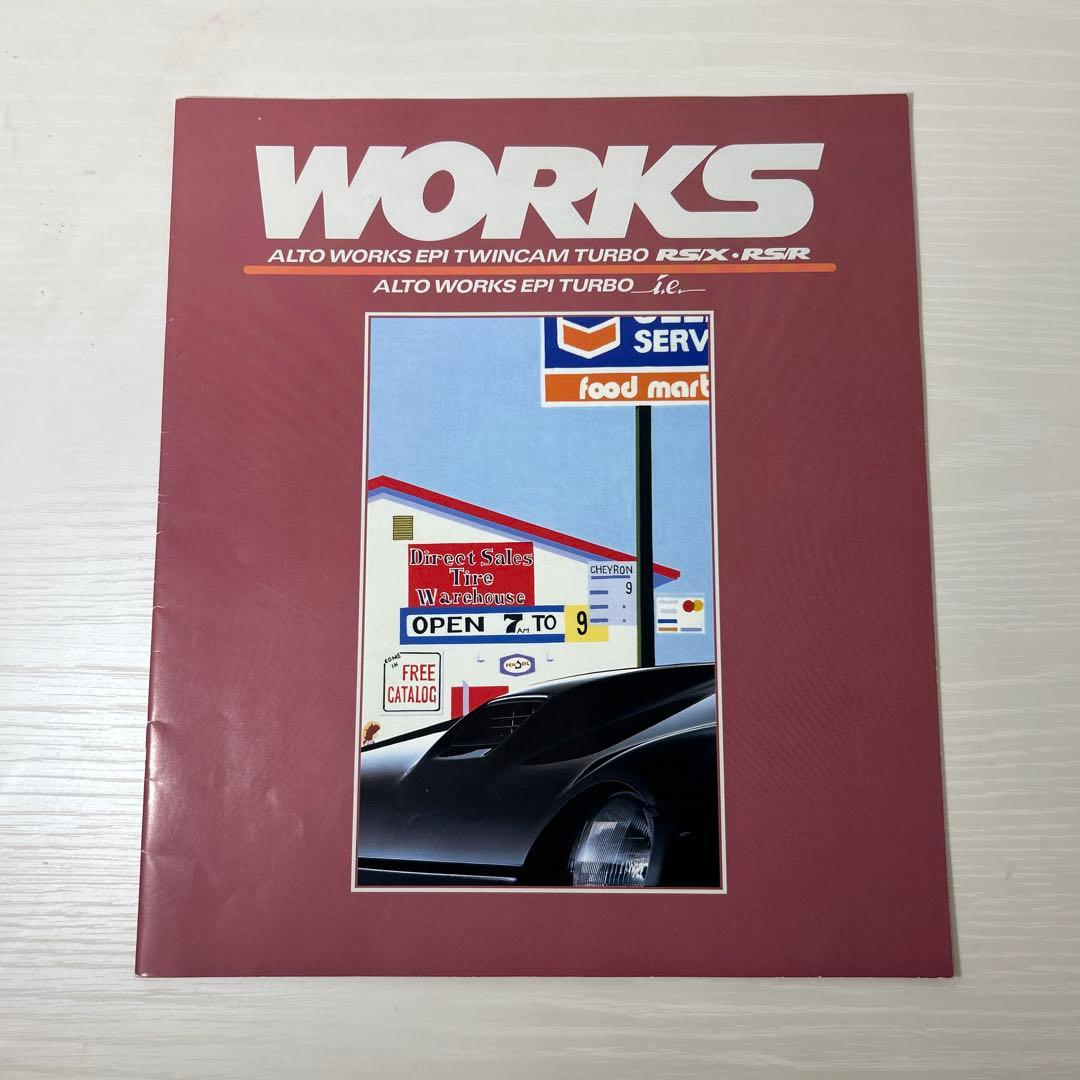 希少 C系 アルトワークス カタログ 6枚セット