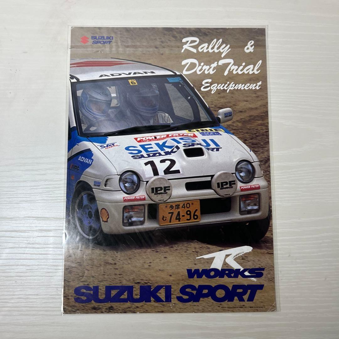 希少 C系 アルトワークス カタログ 6枚セット