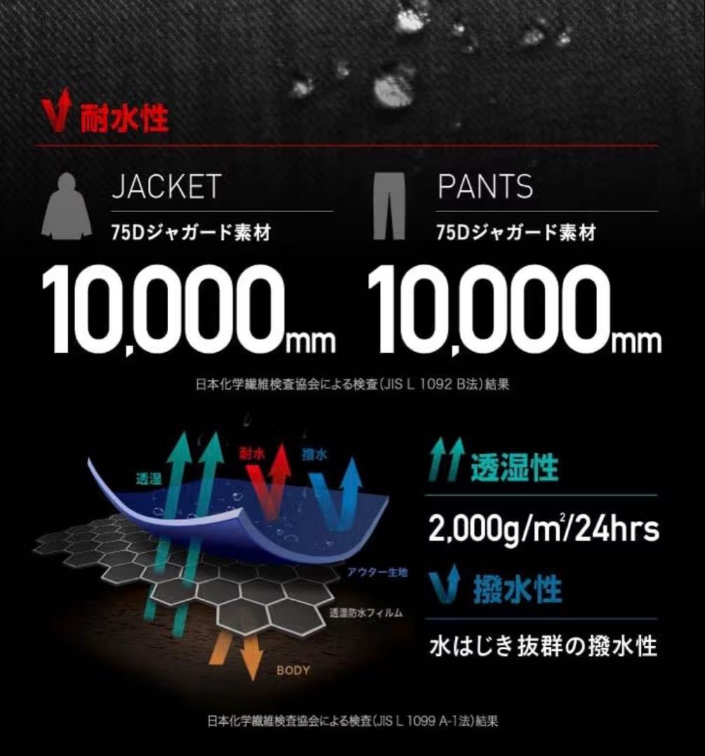 Namelessage NS-42 ジャケット＆パンツセット