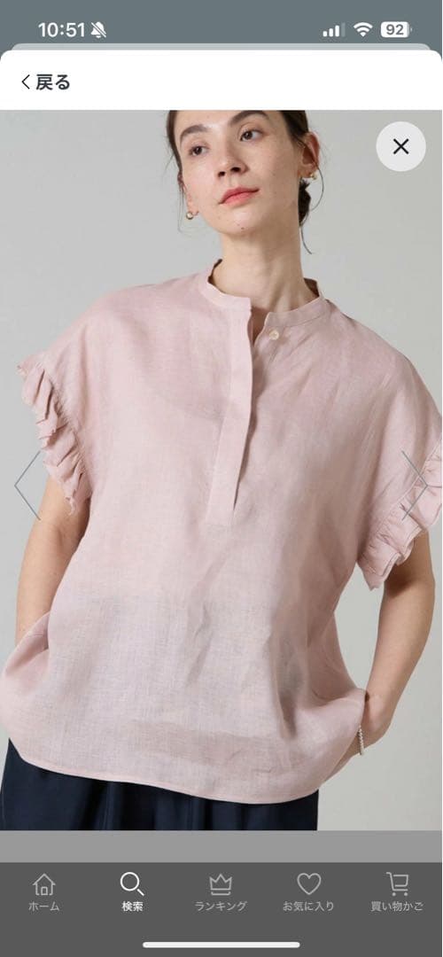 Liesse リエス　リネンフリルスリーブブラウス