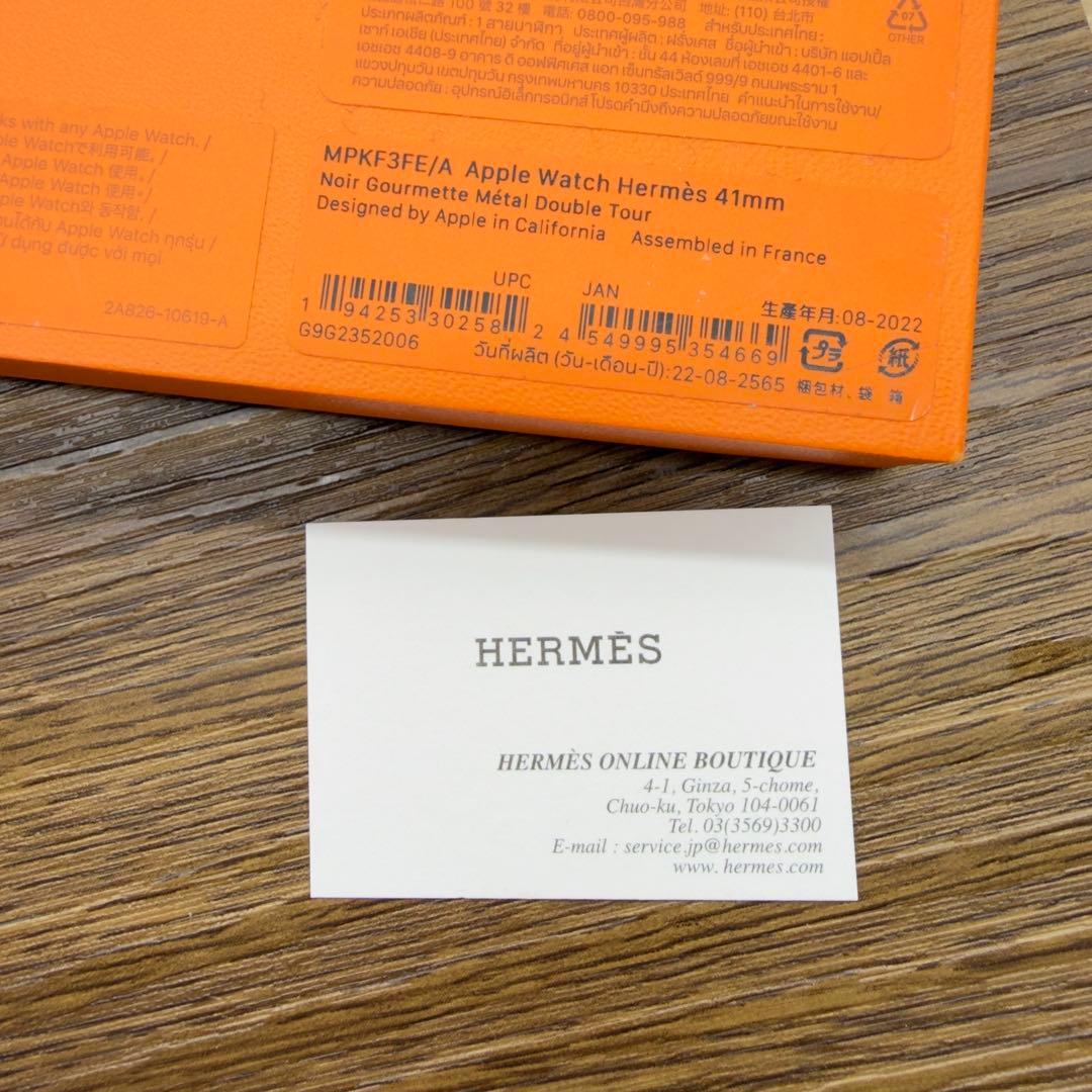 3133 希少品　Apple Watch エルメス　グルメットメタル　二重バンド