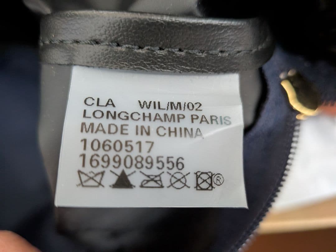 Yuna　ロンシャン　　リュック　ネイビー