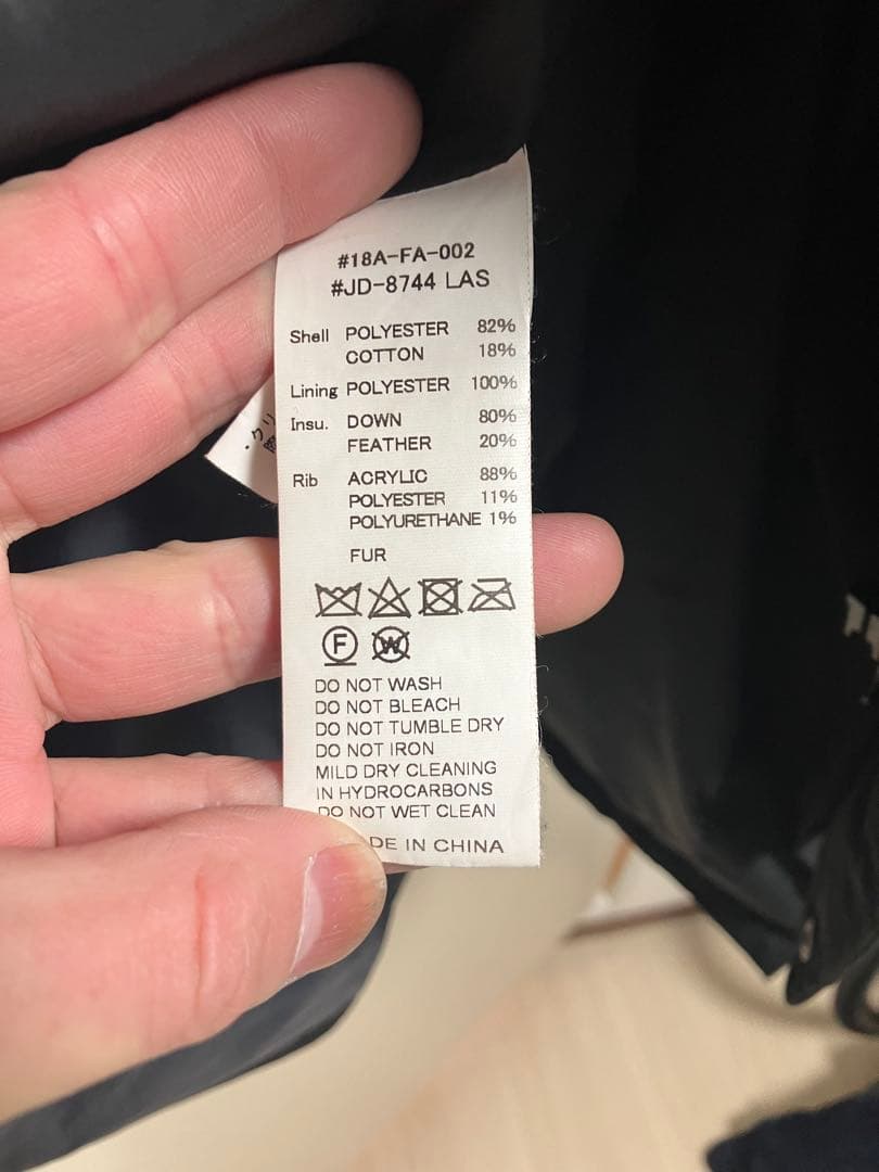 【極美品】DANTON ダントン ロング丈 ダウンコート 34 ブラック