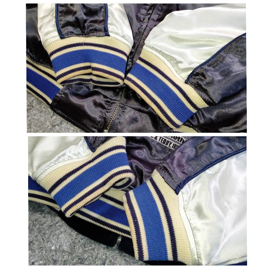 【希少】爆裂爛漫娘 スカジャン 別珍 リバーシブル 歌舞伎 家紋 スカル 40