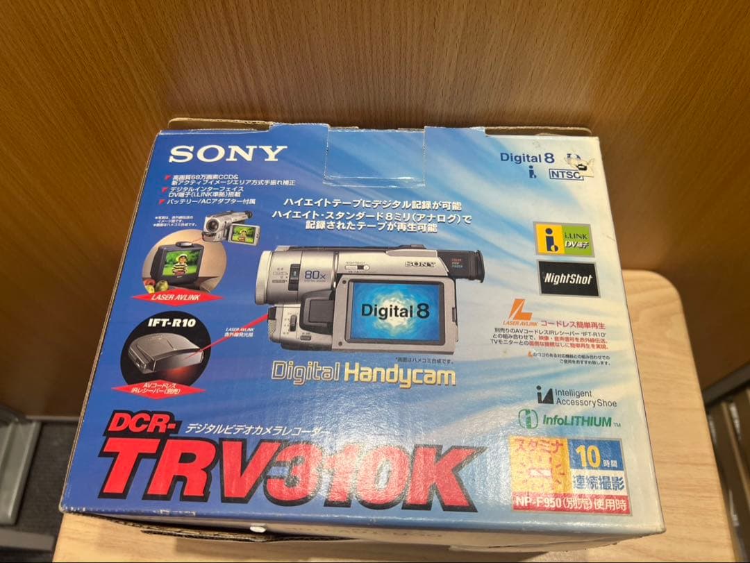 SONY デジタルビデオカメラ Digital8 DCR-TRV310K セット