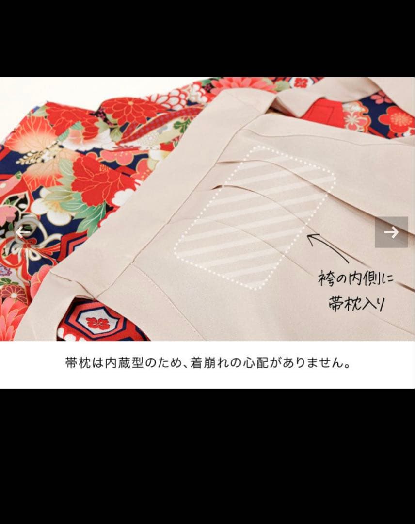 【未使用】卒服 Catherine Cottage 袴ワンピース肌襦袢160cm