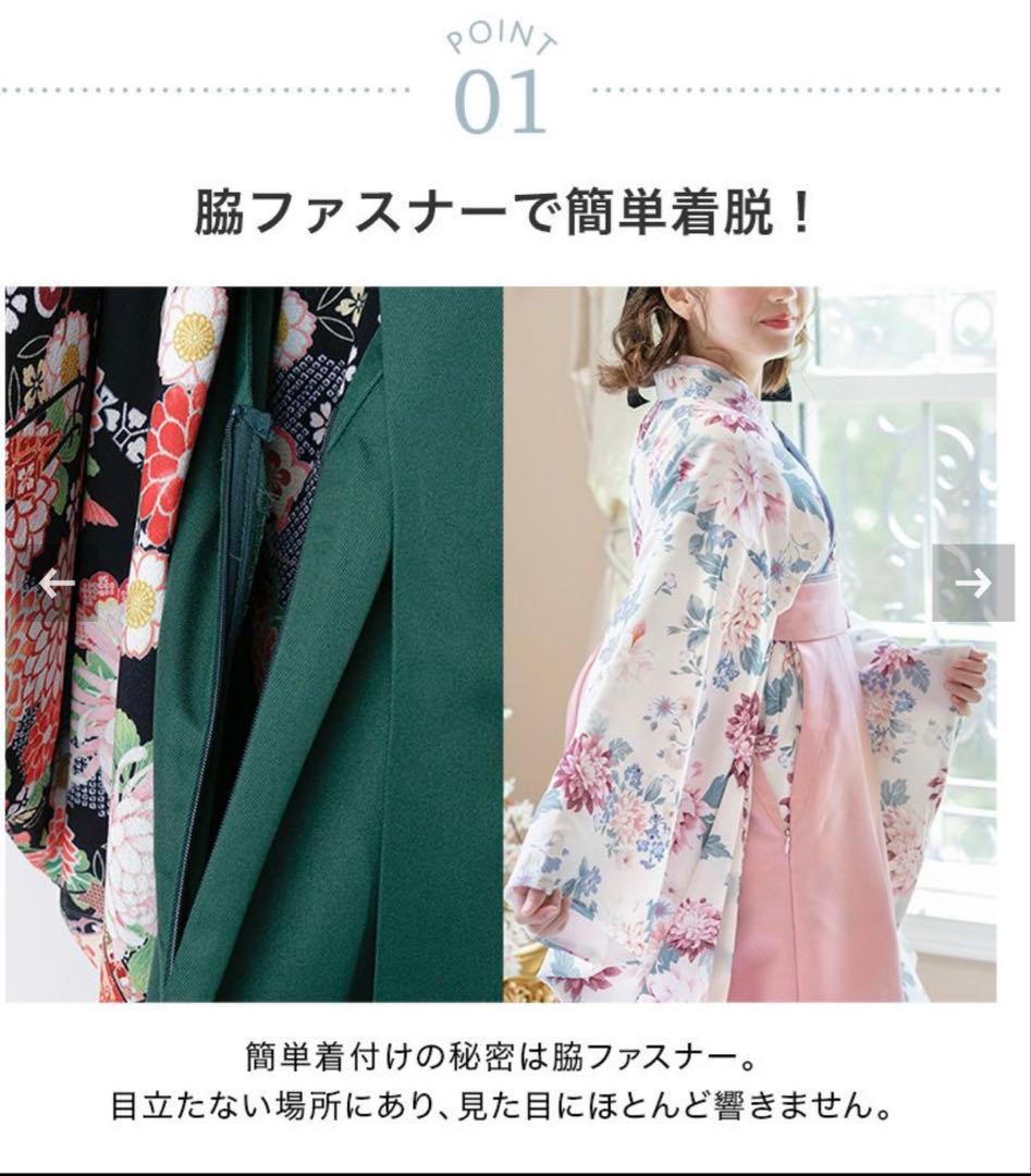 【未使用】卒服 Catherine Cottage 袴ワンピース肌襦袢160cm