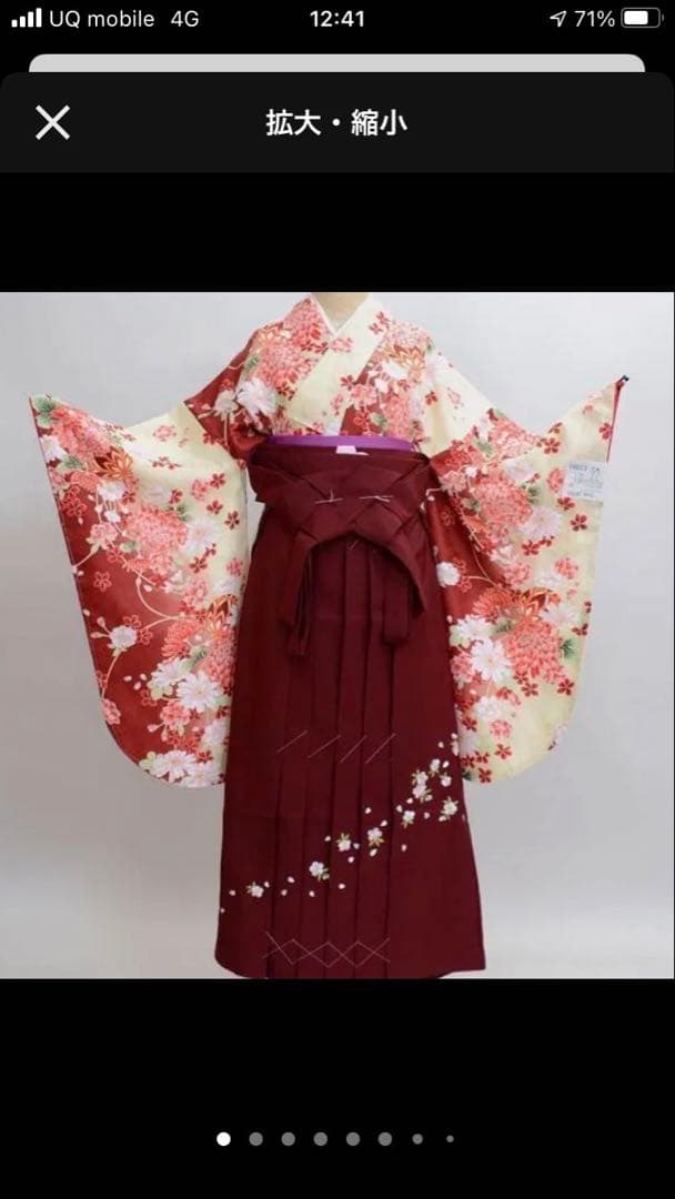 みるる⭐︎美品⭐︎二尺袖着物、袴、髪飾りセット 赤とクリーム色 花柄