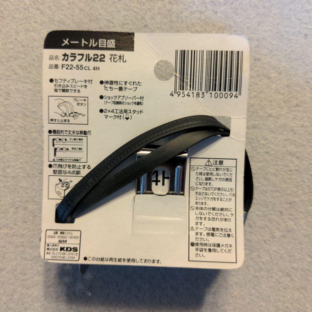 ブランド八の巻　サクリ鉋2.5mm