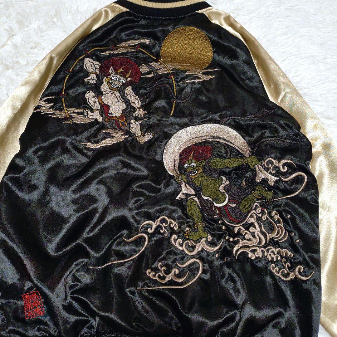 絡繰魂 風神雷神 スカジャン 刺繍 和柄 ロゴ ブラック ゴールド L 黒 金