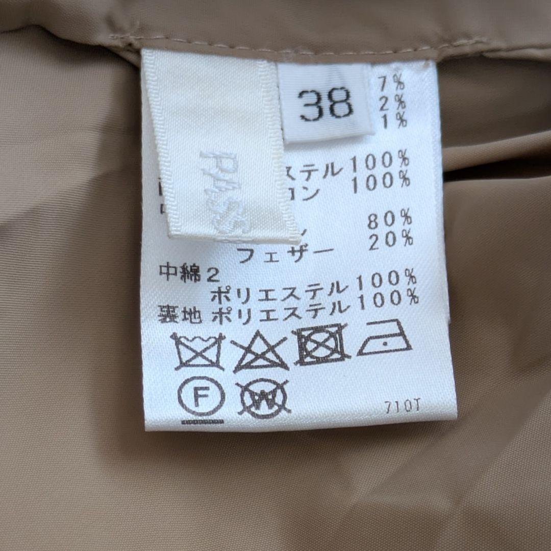 雑誌掲載 パシオーネ ファー ペプラム ダウンベスト ツートン M ベージュ