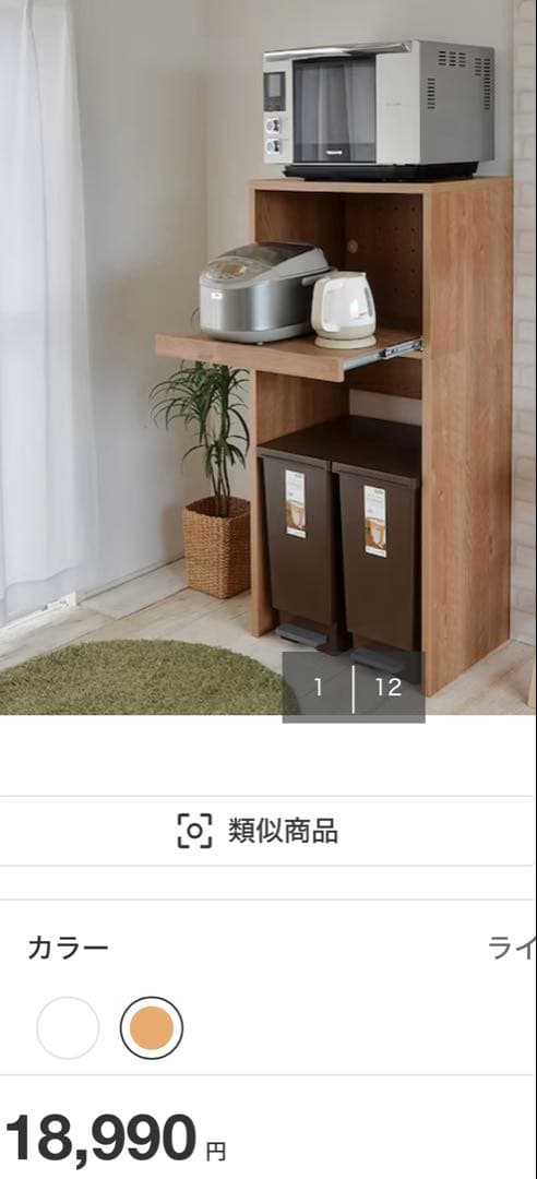 キッチンラック キッチン 棚