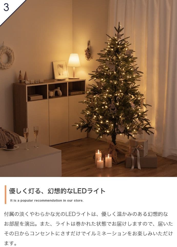 【オーナメントセット】Abete 高さ180cm クリスマスツリー+オーナメント