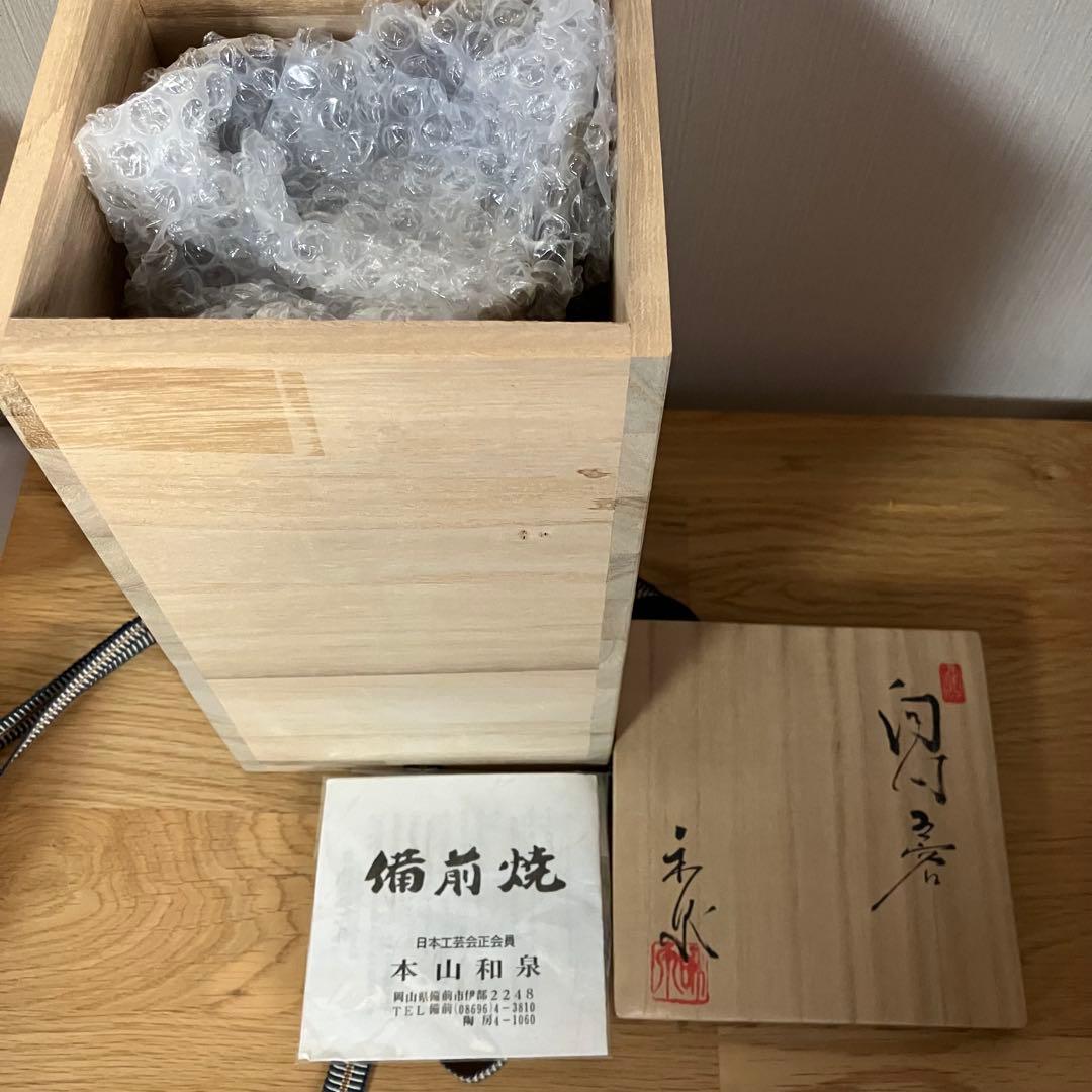 備前焼　山本和泉造　割山椒　向付　5客　※