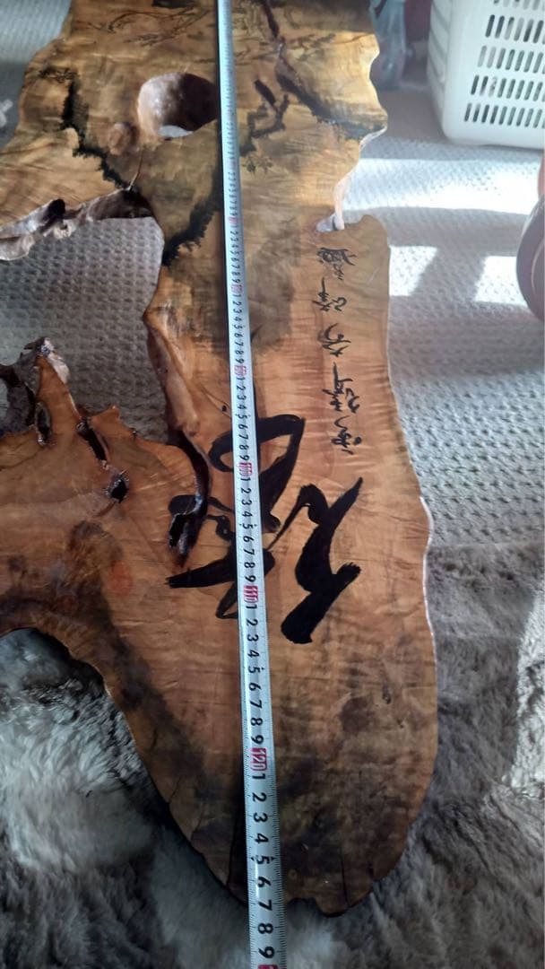 木彫り 不動明王 衝立木彫り