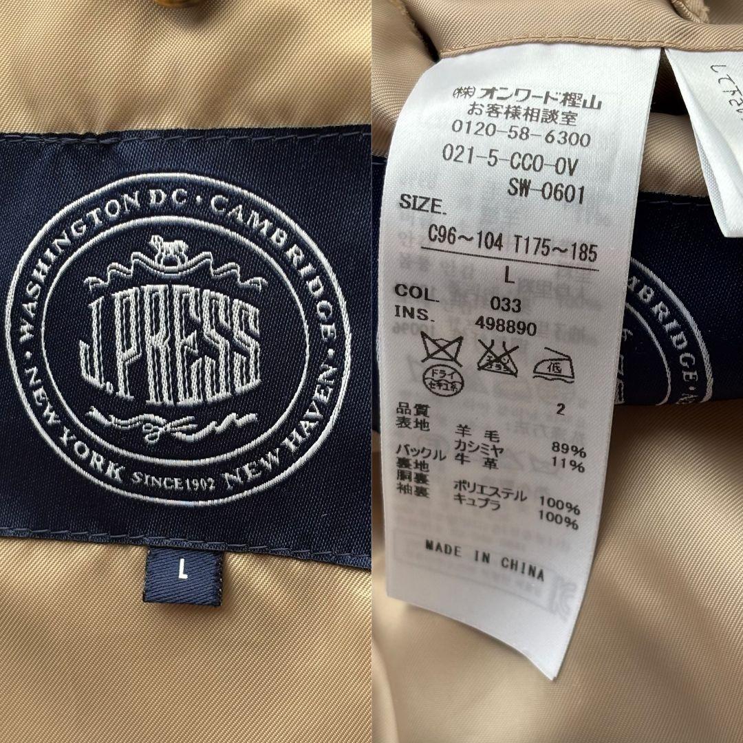 ※イケマル※　　　　　　　　　　　　　　　　【激レア 美品】ジェイプレス