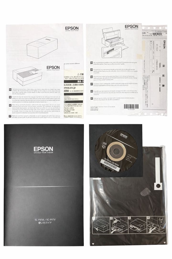 EPSON SC-PX1V(説明書,付属品,メンテナンスボックス,純正インク付)