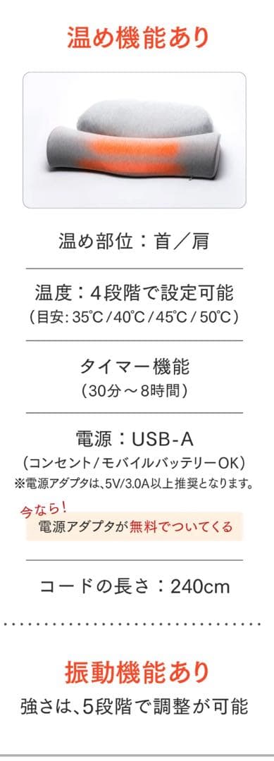 首と肩がホッとする枕プラス