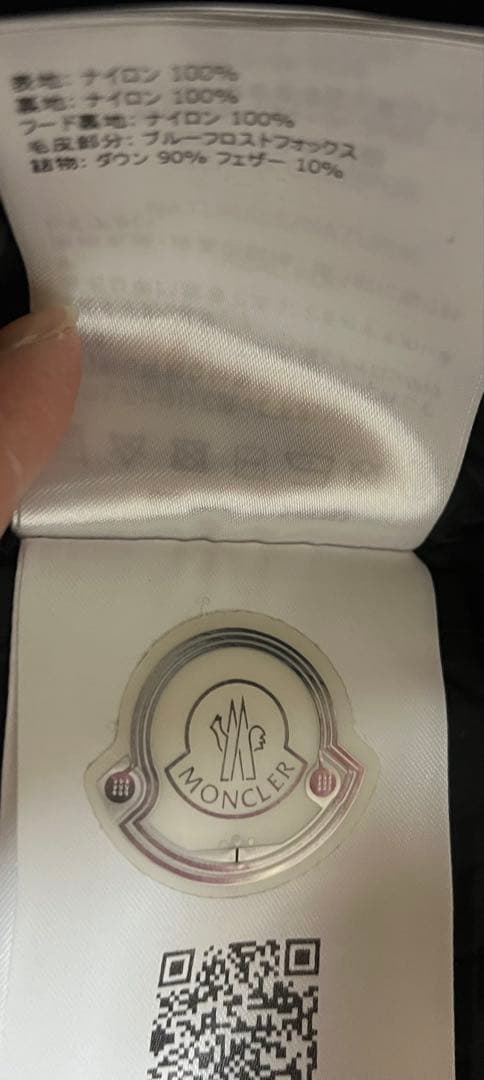 モンクレール Abelle ダウンコート 10A ブラック