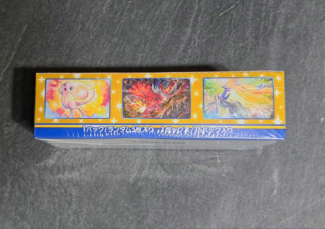 ポケカ 25th ANNIVERSARY COLLECTION 未開封 BOX