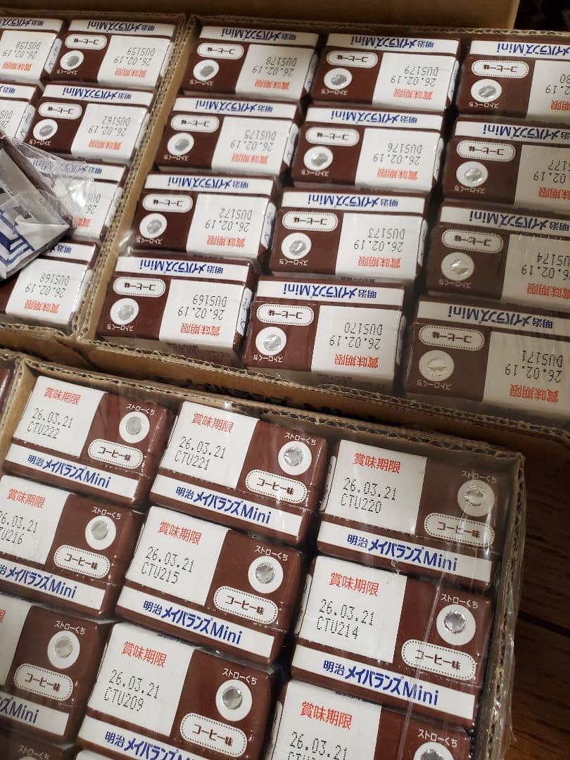 明治メイバランスmini 60本セット　コーヒー味