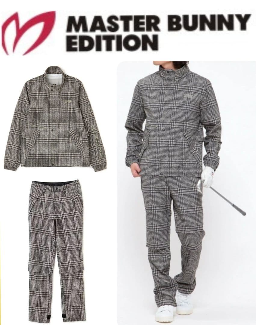 MASTER BUNNY EDITION レインウェア セット