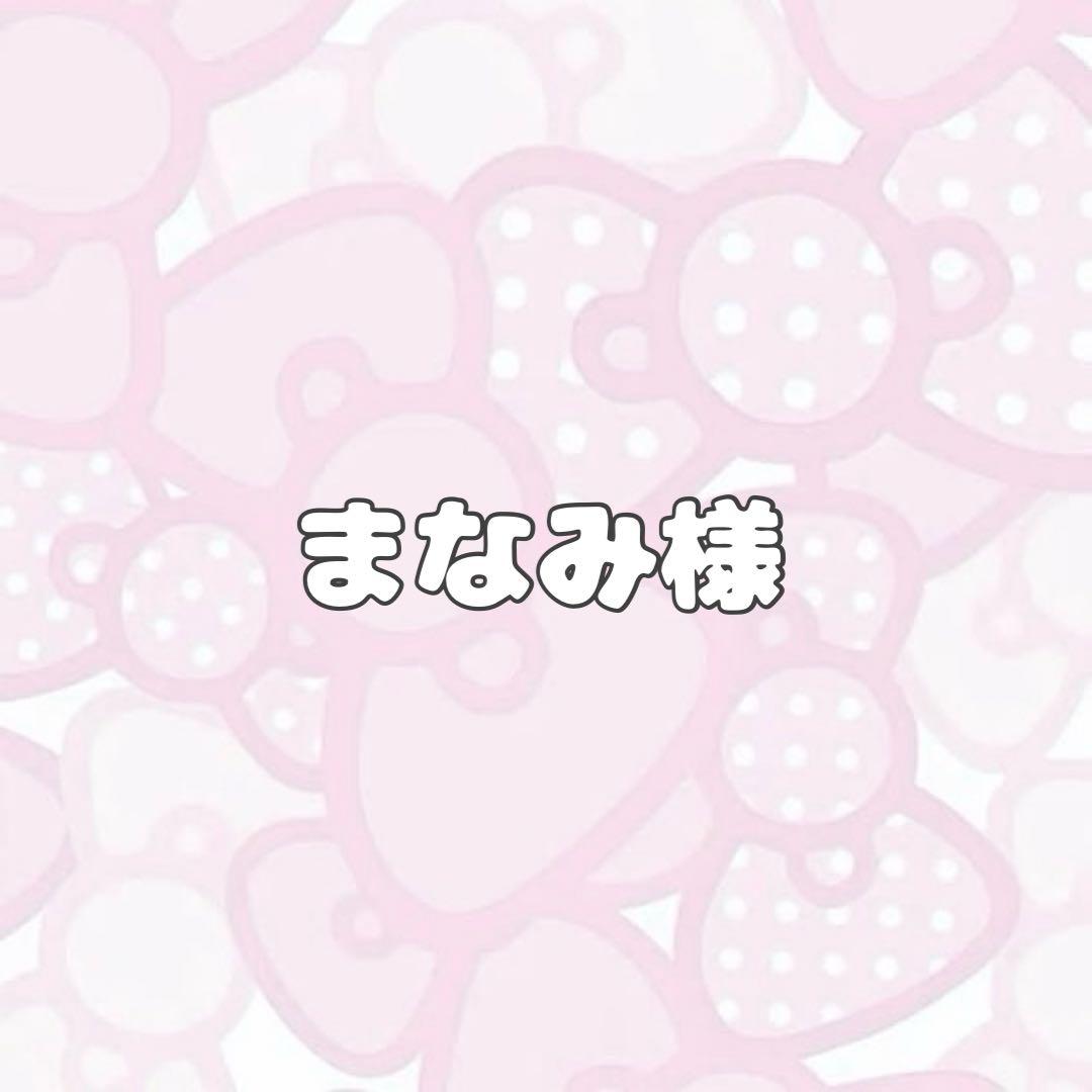 オーダーページ