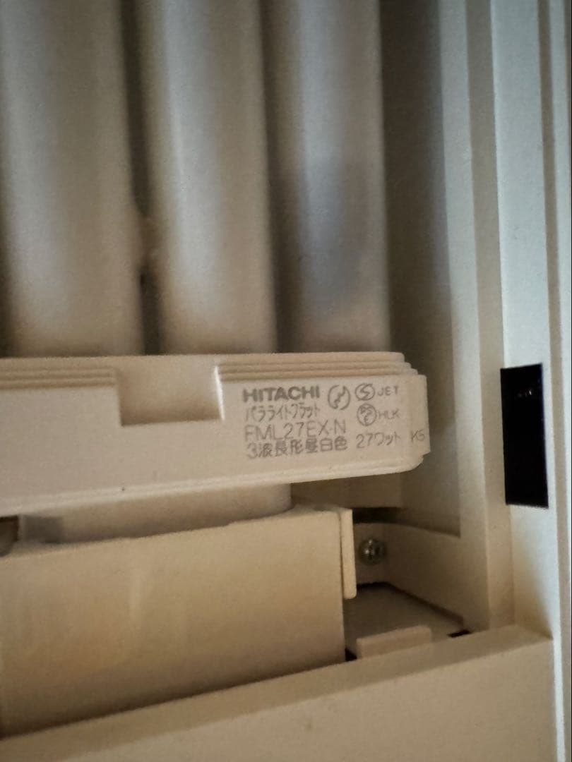 90年代 ポストモダン koizumi ホワイト フロアライト 1994年製