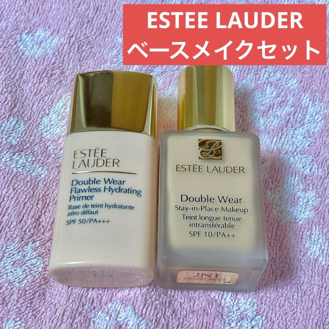 ESTEE LAUDER エスティーローダー ベースメイクセット 下地 ファンデ