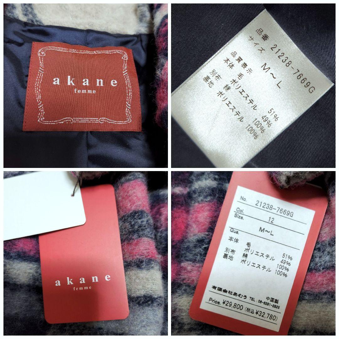akane femme あむう　コート　レディース　チェック　ウール混