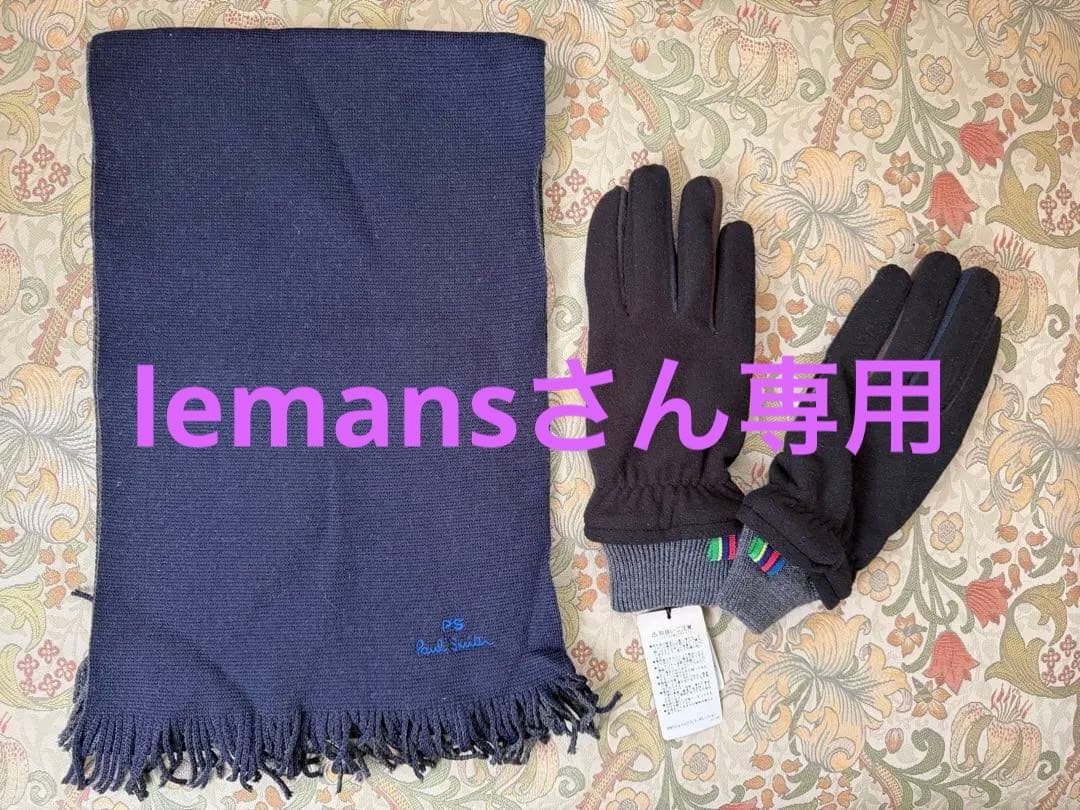 ポールスミス(Paul Smith)のマフラーと手袋