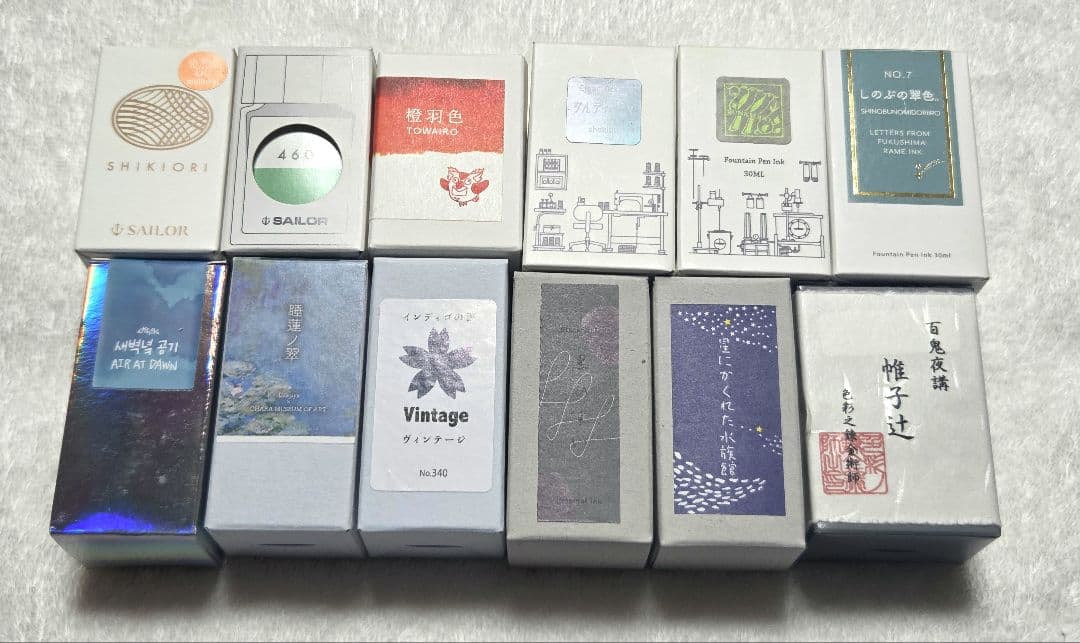 ボトルインク 12個セット