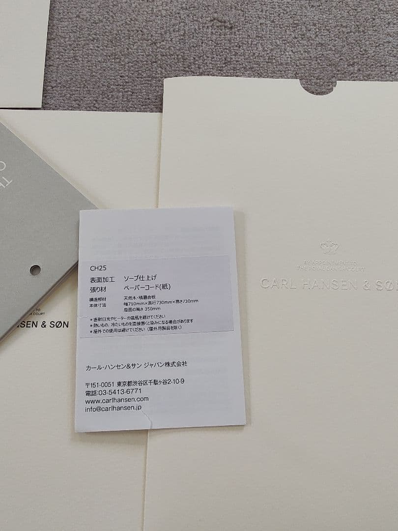 CH25 ラウンジチェア オーク ソープ仕上げ ナチュラルペーパーコード