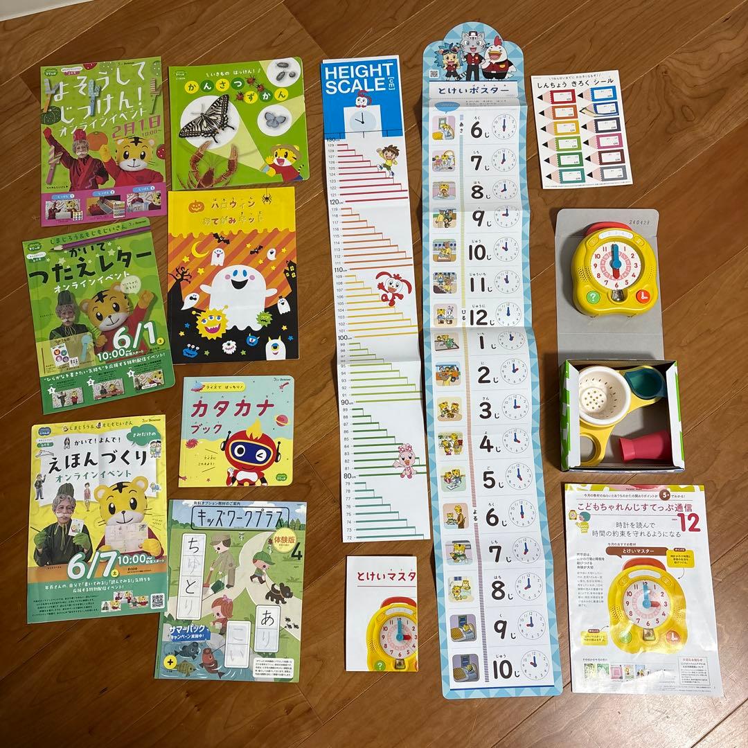 こどもちゃれんじ　3年分　付録　ほっぷ　すてっぷ　アンパンおもちゃ　セット売り