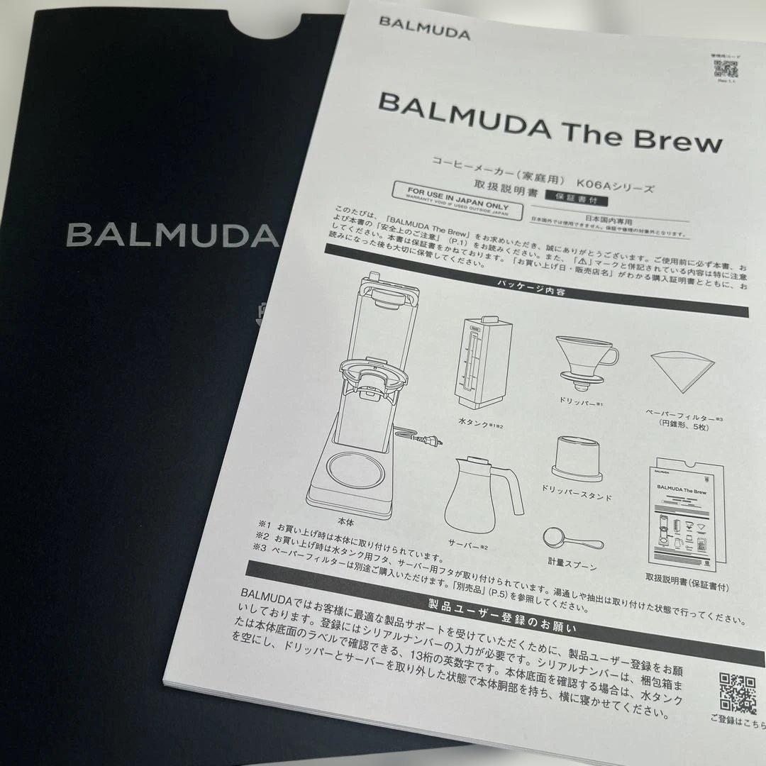 6632②【美品】バルミューダ コーヒーメーカー ブラック K06A-BK