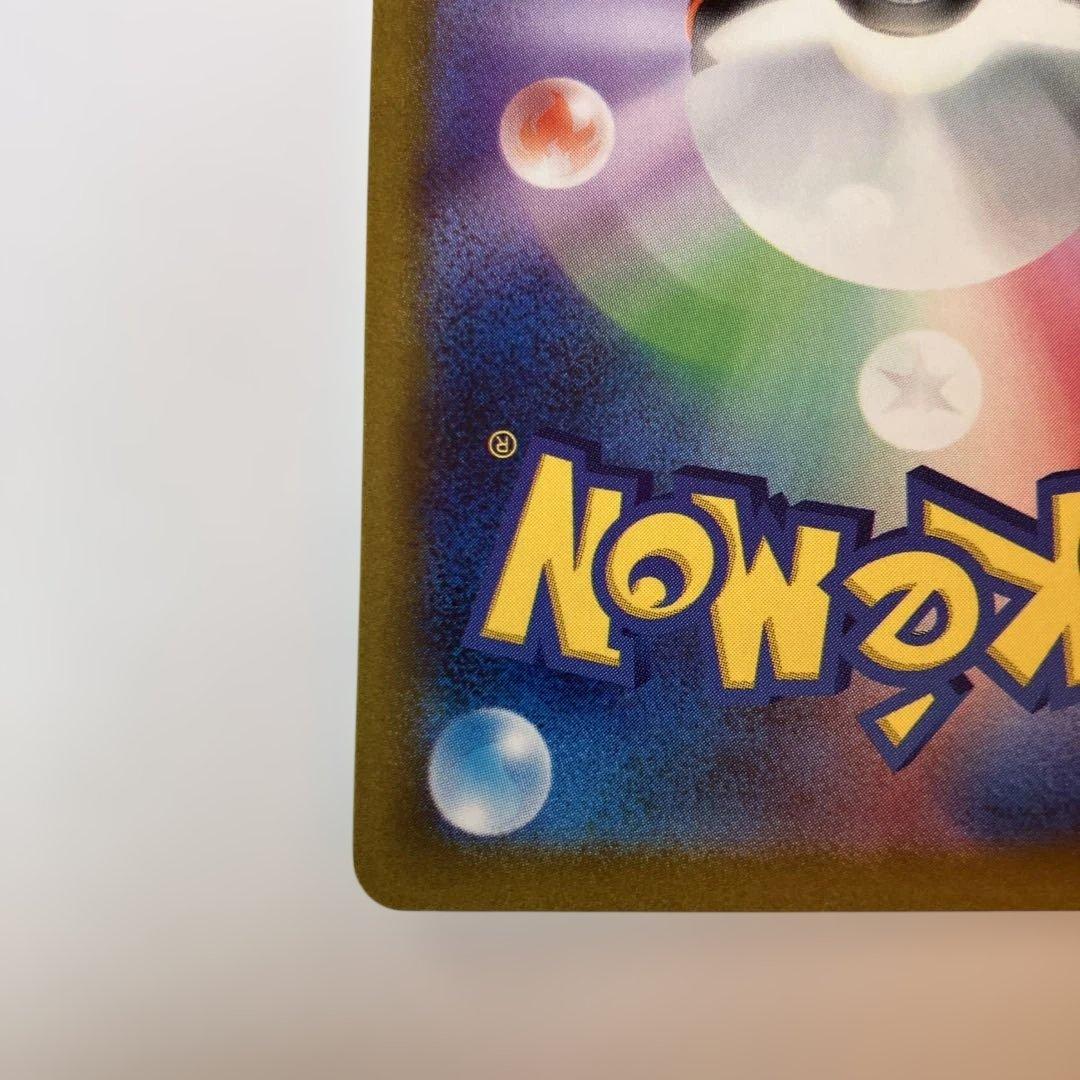 ポケモンカード　コイキング AR SV1a トリプレットビート 080/073