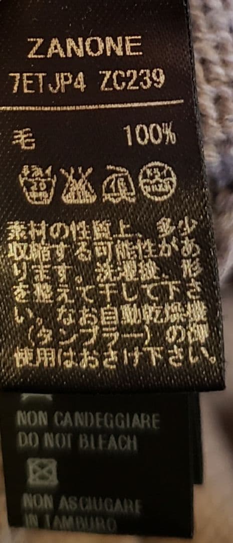 ザノーネ ZANONE ショールカラーカーディガン ブラウンカーキ 44